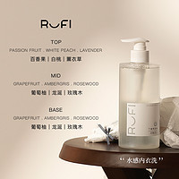 88VIP：RuFi 进口内衣内裤洗衣液专用女士抑菌手洗去血渍清洗液400ml