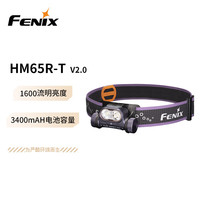 FENIX 菲尼克斯 超轻镁合金头灯 HM65R-T V2.0 暗夜紫