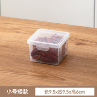 BNBS 百纳邦首 香料收纳盒干辣椒调料瓶密封花椒大料厨房八角桂皮调料罐套装小号
