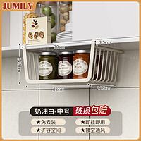 JUMILY 橱柜置物架多功能厨房用品家用大全免打孔储物架子收纳