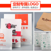 纸管家 牛皮纸食品包装袋一次性煎饼肉夹馍手抓烧饼烧烤小吃防油纸袋打包