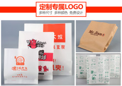 纸管家 牛皮纸食品包装袋一次性煎饼肉夹馍手抓烧饼烧烤小吃防油纸袋打包