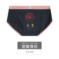 HUANEI 画内 情侣内裤棉质中腰平角原创卡通短裤男女友礼物女士三角裤衩