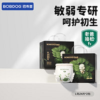 BoBDoG 巴布豆 奇迹奢宠裤型纸尿裤凤凰草植萃舒敏婴儿尿不湿薄透气尿裤 拉拉裤 L48片