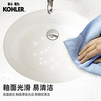 KOHLER 科勒 KO科勒台下盆卡斯登圆形17寸洗脸盆嵌入式洗手盆面盆台盆2211