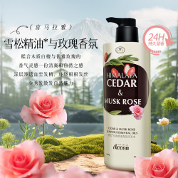 ACCEN 澳雪 珍奢精油香氛洗发水 800ml