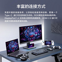 ASUS 华硕 XG27ACS绝杀青春版 27英寸 显示器2k 180Hz显示屏 游戏电竞显示器