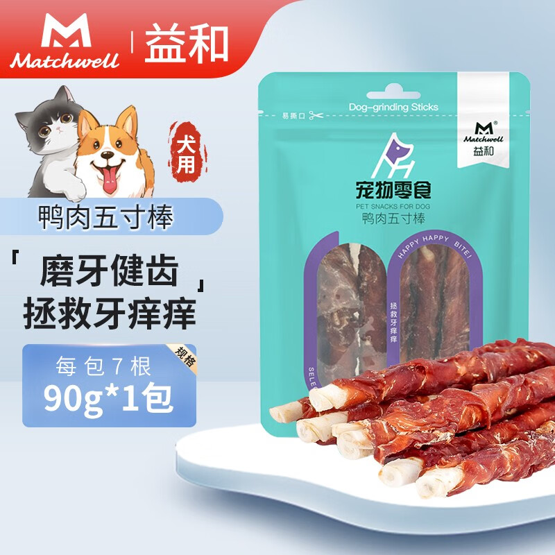 益和狗磨牙棒狗零食战牙一米棒纯肉缠绕真牛皮卷洁齿训犬励防拆家 鸭肉五寸棒90g