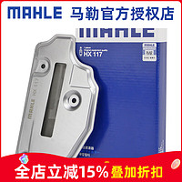 MAHLE 马勒 6六速自动挡变速箱油滤芯/滤网适配大众斯柯达 HX117 朗逸 08-13款（6速自动挡变速箱）