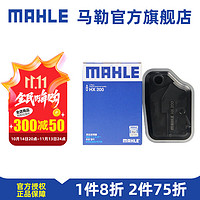 MAHLE 马勒 变速箱油滤芯滤网滤清器适配丰田日产马自达自动挡变速箱滤 马自达2/劲翔 自动挡