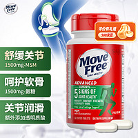 Move Free 益节 氨糖软骨素加钙片 绿瓶36粒