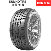 锦湖轮胎 锦湖汽车轮胎 凯路得 KL33 235/55R18 104V XL Kumho