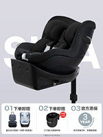 cybex SIRONA系列 S2 安全座椅 0-4岁 珊瑚灰