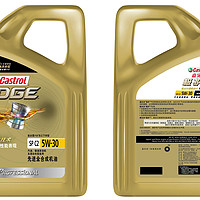 Castrol 嘉实多 极护专享5W-30全合成机油SP级1L汽车发动机润滑油