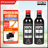 HKS KS 日本原装进口DDR燃油宝柴油添加剂汽车除积碳清洗剂250ml 2瓶装