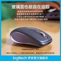 logitech 罗技 大师系列MX Anywhere 3S蓝牙无线鼠标静音8K DPI