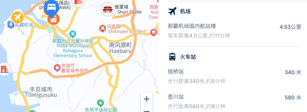 近那霸机场,双车站去哪都方便!日本冲绳那霸三神大酒店 双床房1晚