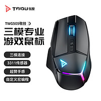 TAIDU 钛度 TWG502敬技 无线游戏鼠标 3311芯片 有线蓝牙三模2.4G 充电带板载 约72G