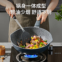 88VIP：SUPOR 苏泊尔 EC32WAN01 不粘炒锅 麦饭石 32cm