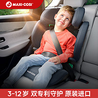 MAXI-COSI 迈可适 儿童座椅车载3-12岁汽车用i-size认证 RodiFix R石墨灰