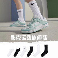 Nike袜子耐克短袜夏季薄款男女通用运动袜中高筒棉质吸汗防臭