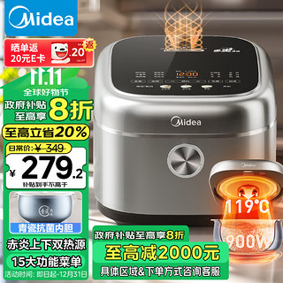 Midea 美的 电饭煲4L电饭锅抗菌青瓷内胆 赤炎双热源 一键柴火饭2-8人家用智能电饭煲MB-4E02R