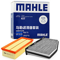 MAHLE 马勒 滤芯套装空气滤+空调滤昊锐/途观/迈腾/CC/帕萨特/Q3/A3 2代EA888