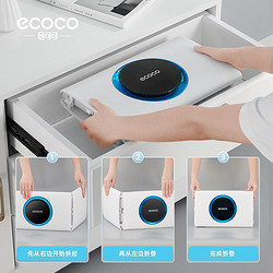 ecoco 意可可 E2335 空调挡风板 壁挂式 塑料 多色可选