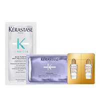 KÉRASTASE 卡诗 自在去屑控油旅行装试用装自在洗10ml+水光发膜15ml+精油2ml*2