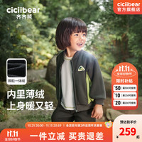 齐齐熊 cicibear齐齐熊 cicibear男童运动套装儿童加绒卫衣宝宝秋冬装2024外套 炭灰色 73cm