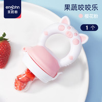 88VIP：BROTiSH 贝鲁托斯 婴儿咬咬乐