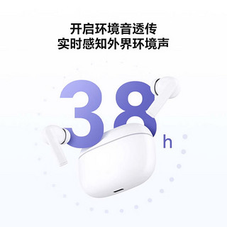 HONOR 荣耀 亲选耳机 LCHSE X7 Lite 舒适主动降噪 38小时长续航 蓝牙耳机 适配苹果华为手机 月影白