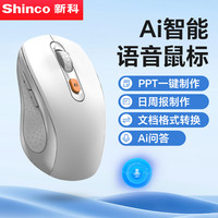  Shinco/新科 智能语音打字输入 无线蓝牙鼠标
