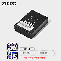 ZIPPO 之宝 正品打火机 入园证件照外壳原装官方旗舰店防风煤油可爱卡通