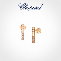 Chopard 萧邦 明星同款Chopard萧邦Ice Cube小冰块18K玫瑰金耳钉耳饰女预售