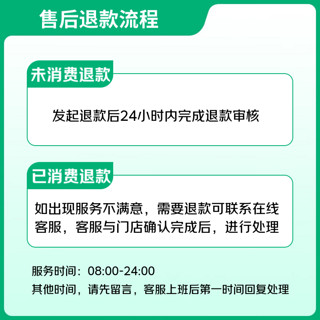 京东健康甄选 超声波洁牙洗牙套餐 全景拍片+洁治+抛光 工作日版