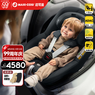 MAXI-COSIMAXI COSI迈可适新座椅0-4岁儿童汽车用宝宝座椅Mica360Pro 婴儿车载椅 挚爱黑