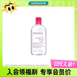 BIODERMA 贝德玛 舒妍多效洁肤液 500ml