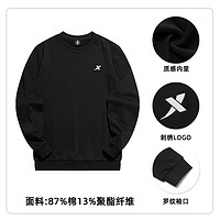 XTEP 特步 卫衣男秋冬针织上衣运动服百搭男装宽松休闲圆领长袖套头衫