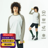 714street【凉感速干】户外防晒长袖T恤男女2024夏装上衣速干骑行服 米白色拼灰绿色 L