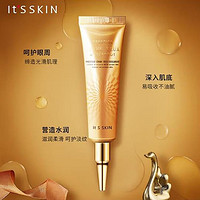 It'S SKIN 伊思 晶钻蜗牛眼霜30ml 淡化眼袋细纹滋润保湿