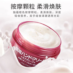 SHISEIDO 资生堂 日本资生堂尿素美润护手霜100g*3罐