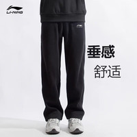 李宁 LI-NING运动裤男薄款春夏季针织透气直筒卫裤休闲宽松跑步大码长裤子 黑色--棉质平口【秋季热销】 3XL/190参考【171-190斤】