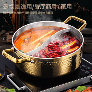 沃仕乐316不锈钢火锅双耳锅小火锅加厚炖锅家用电磁炉锅火锅可 16cm 【加厚 清汤锅】