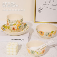 饭碗碗盘套装家用陶瓷釉下彩2024 奶油风 乔迁餐具高颜值盘子