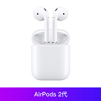 Apple 苹果 AirPods 2代 苹果蓝牙无线耳机