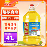 金龙鱼 葵籽清香型 食用植物调和油 5L