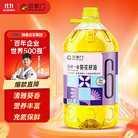 mastergold 金掌门 食用油 压榨一级 少油烟 充氮保鲜 葵花籽油5L