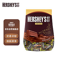 HERSHEY'S 好时 牛奶巧克力 500g