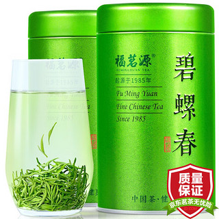 移动端、京东百亿补贴：福茗源 一级 碧螺春 125g 罐装